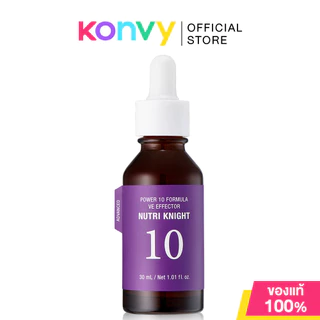 It's Skin Power 10 Formula Effector AD อิทส์สกิน เซรั่มบำรุงผิว 30ml (LI/VE/Q10/Propolis)