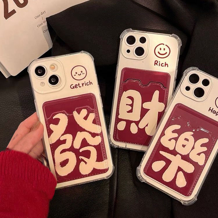 SAMSUNG สําหรับsamsung Galaxy A35 A34 A55 A54 A53 A52 A51 A73 A72 A71 S24 S23 S22 S21 Plus Ultra S21FE S23FE S20FEน่ารักผู้ถือบัตรกระเป๋าสตางค์ปีใหม่ที่อุดมไปด้วยเคสโทรศัพท์