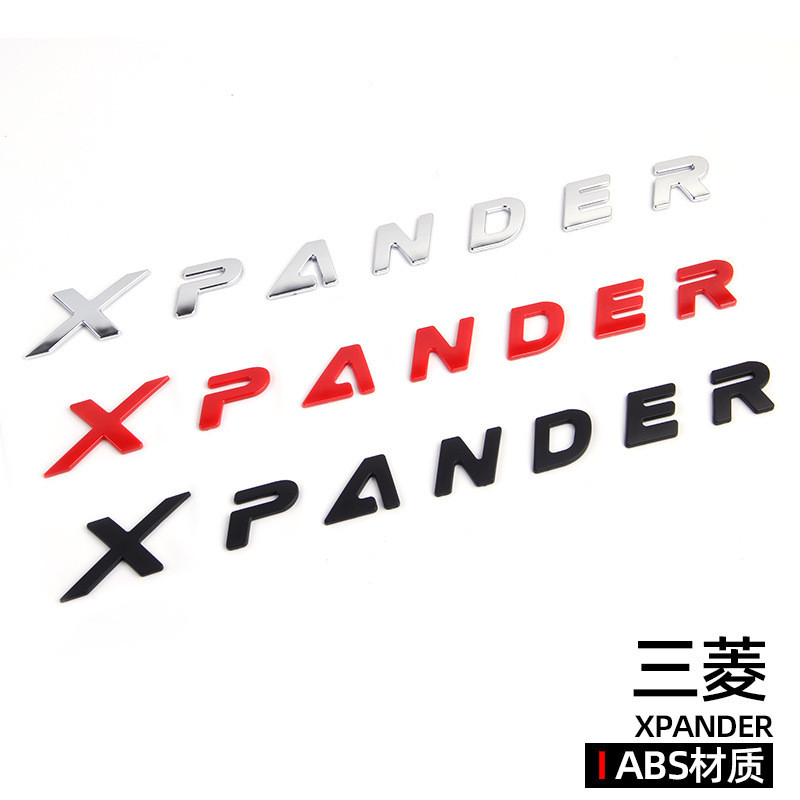 เหมาะสําหรับ Mitsubishi XPANDER โลโก้รถดัดแปลงตัวอักษรภาษาอังกฤษรถสติกเกอร์ด้านหน้าด้านหลัง XPANDER 