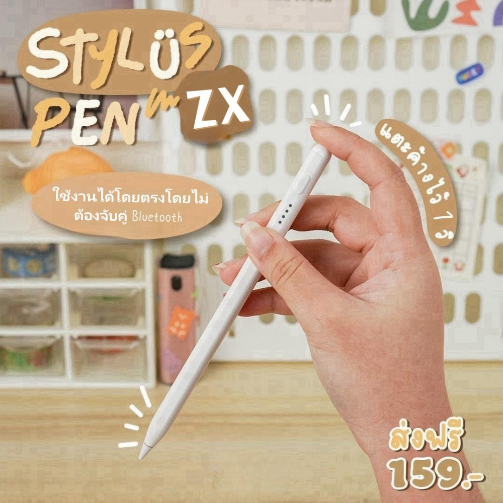 2025อัพเกรด ปากกา Stylus for iPad วางมือ+แรเงาได้ ฟังก์ชันแม่เหล็ก ปากกาไอแพด gen10/9/8/7/6 Air4/5 สำหรับ iPad 2018-2025