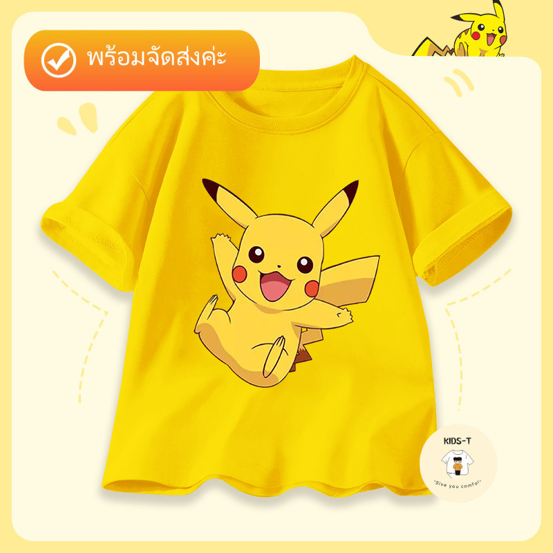 รุ่นใหม่ เสื้อผ้าเด็ก เสื้อยืดแขนสั้นเด็กผู้ชาย Pokémon Pikachu ฝ้ายแท้ cotton ท็อปส์ซู แฟชั่น