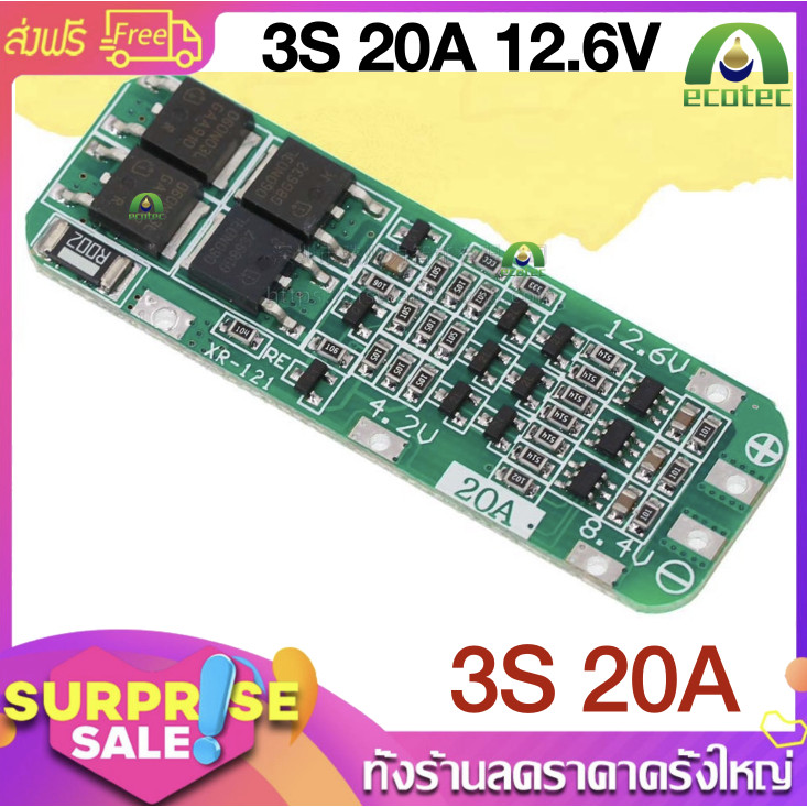 ECOTHAI บอร์ดชาร์จแบตเตอรี่ลิเธียม BMS 1S 2S 3S 3A  5A 10A 20A 40A บอร์ดป้องกันการชาร์จแบตเตอร์รี่ลิ