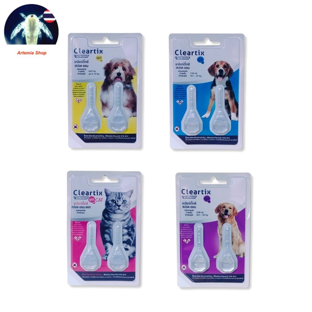 Cleartix ** 2 หลอด** ผลิตภัณฑ์ป้องกันหมัดและเห็บ ยาหยดกำจัดเห็บหมัด สุนัข แมว