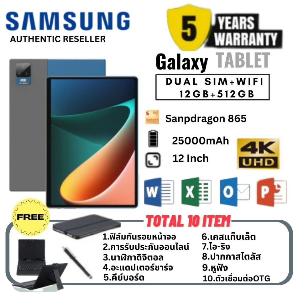 Samsung Galaxy Tablet SE {12GB RAM + 512GB ROM} Smart Tablet Android Tablet รับประกัน 1 ปี