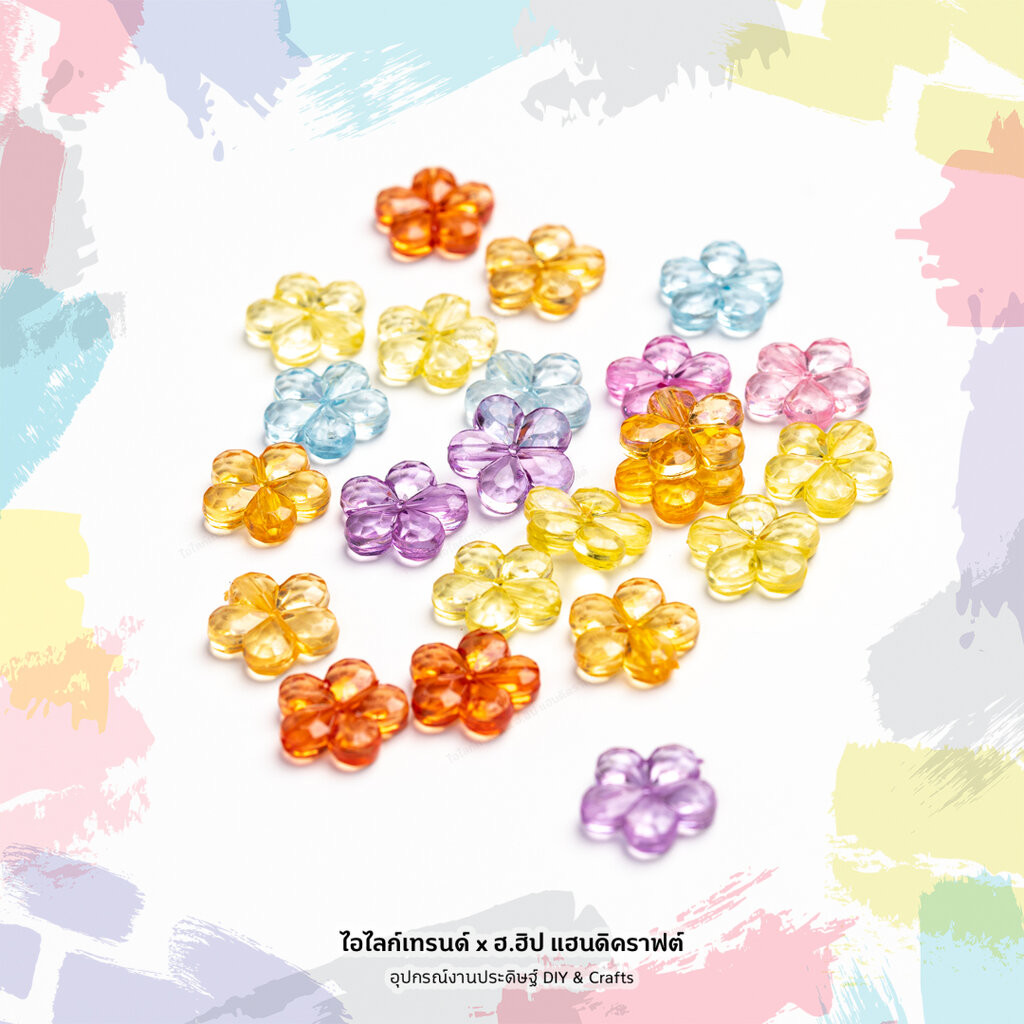 ลูกปัดตกแต่ง ดอกไม้ สีหลากสี โปร่งแสง Zesty Bloom