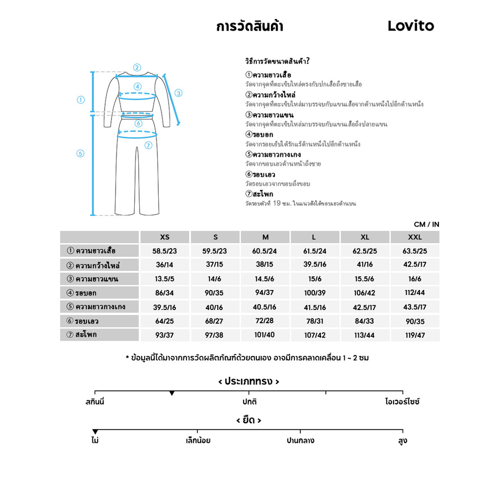 Lovito ชุดเซ็ทกางเกงขาสั้น มีกระดุม แต่งจีบ สีพื้น สไตล์ลำลอง สำหรับผู้หญิง LNE74488 - รูปที่ 4