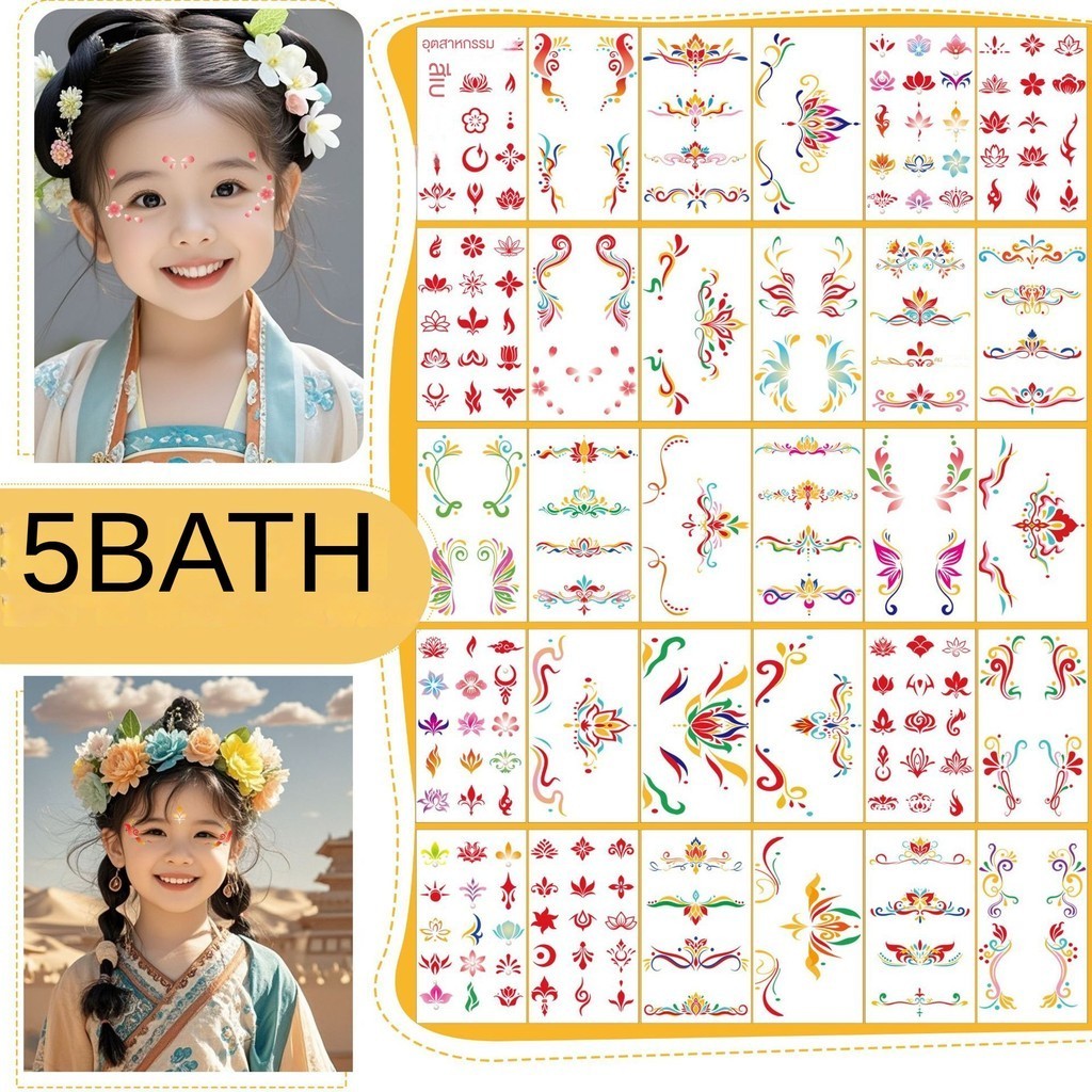 PA1172 สติกเกอร์แปะหน้า ตรุษจีน ชุดโบราณพิมพ์หน้าผากสติกเกอร์รอยสักชั่วคราว