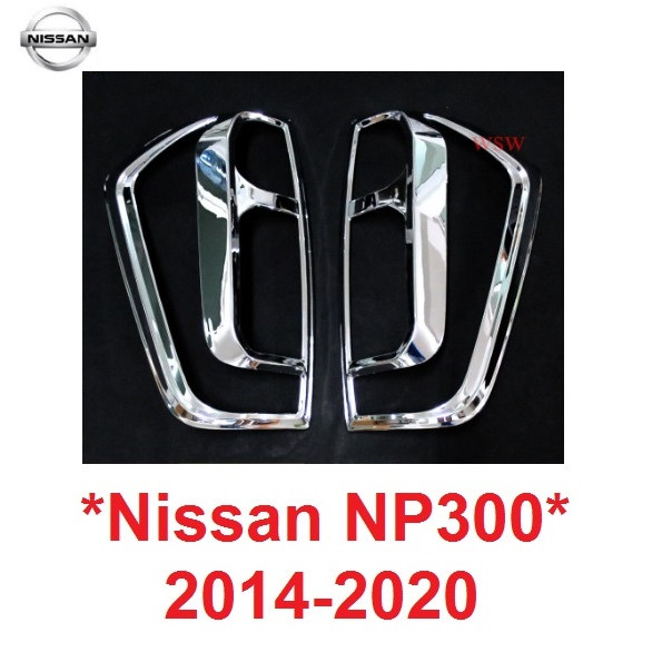 สีชุบโครเมี่ยม ครอบไฟท้าย NISSAN NAVARA NP300 2014 - 2019 นิสสัน นาวาร่า NP300 ของแต่งนาวาร่า ครอบฝา