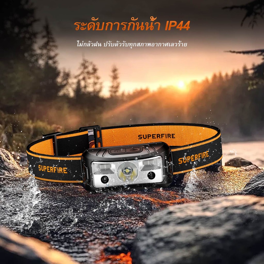 SUPERFIRE HL05-K ไฟฉายคาดหัว LED ชาร์จใหม่ได้ ไฟฉายคาดหัว ไฟฉายสีแดง ระยะไกล แสงสีขาว แคมป์ปิ้ง แคมป์ปิ้ง คาดหัว HL05-N — صورة 8