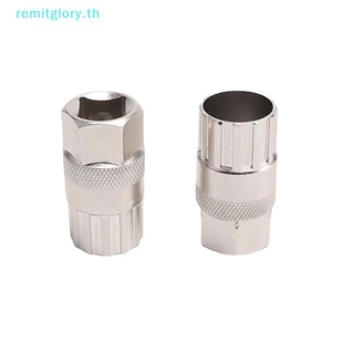 Remitglory Freewheel Sprocket Removal ซ่อมเครื่องมือสําหรับ 6/7/8/9/10/11S Mountain Road Bike ด้านหลัง Hub Cog Flywheel Overhaul Extractor TH
