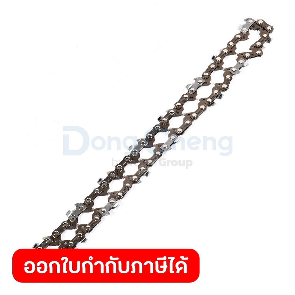 DONG CHENG อะไหล่ Chain-33E #42 ใช้กับเลื่อยโซ่ไร้สาย 20 โวลต์ รุ่น DCML20081 (ดองเช็ง)
