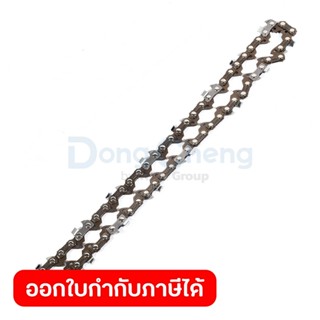 DONG CHENG อะไหล่ Chain-33E #42 ใช้กับเลื่อยโซ่ไร้สาย 20 โวล…