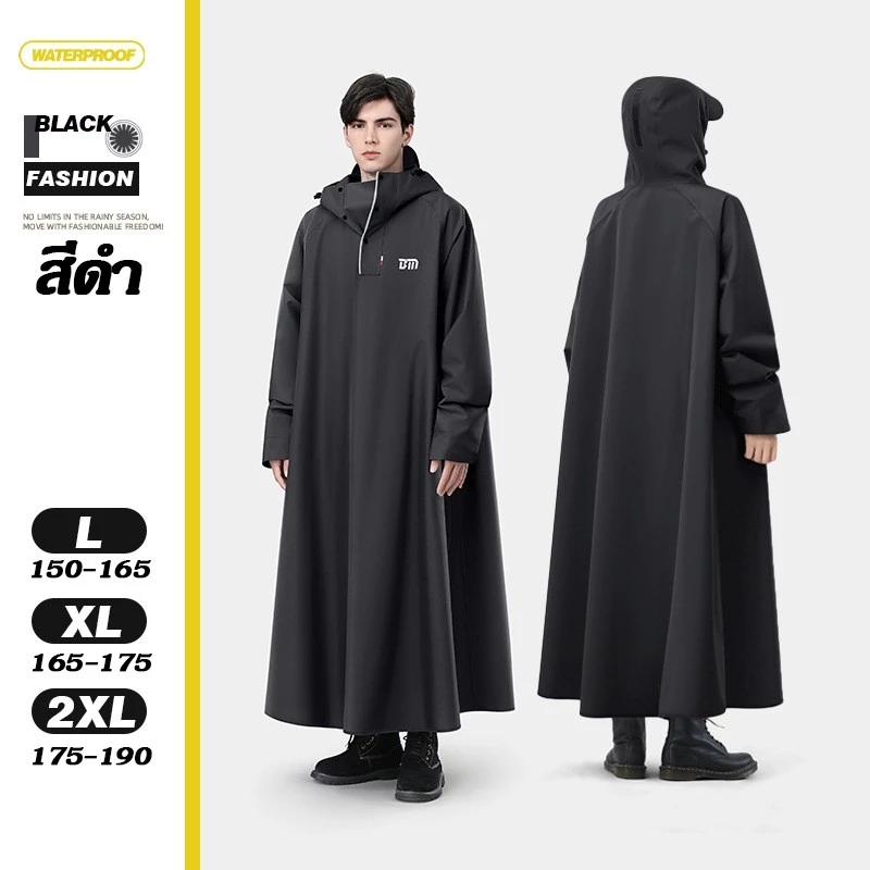 ชุดกันฝนขี่มอเตอร์ไซค์ผู้ใหญ่ แบบหนาเหนียวทนทาน thumbnail 8