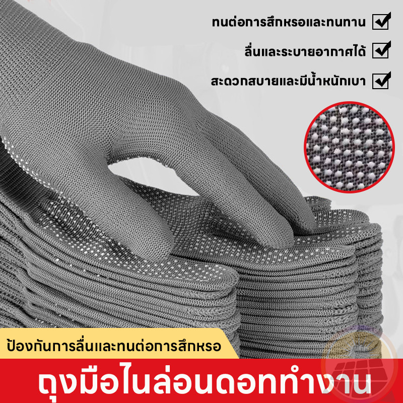 ถุงมือปุ่ม ถุงมือทำงาน สวมใส่ง่าย ถุงมือ ถุงมือตุ๊กแก  ขนาดฟรีไซส์ ใส่ได้ทุกใส่สบาย ใช้ดี  สะดวกสบาย