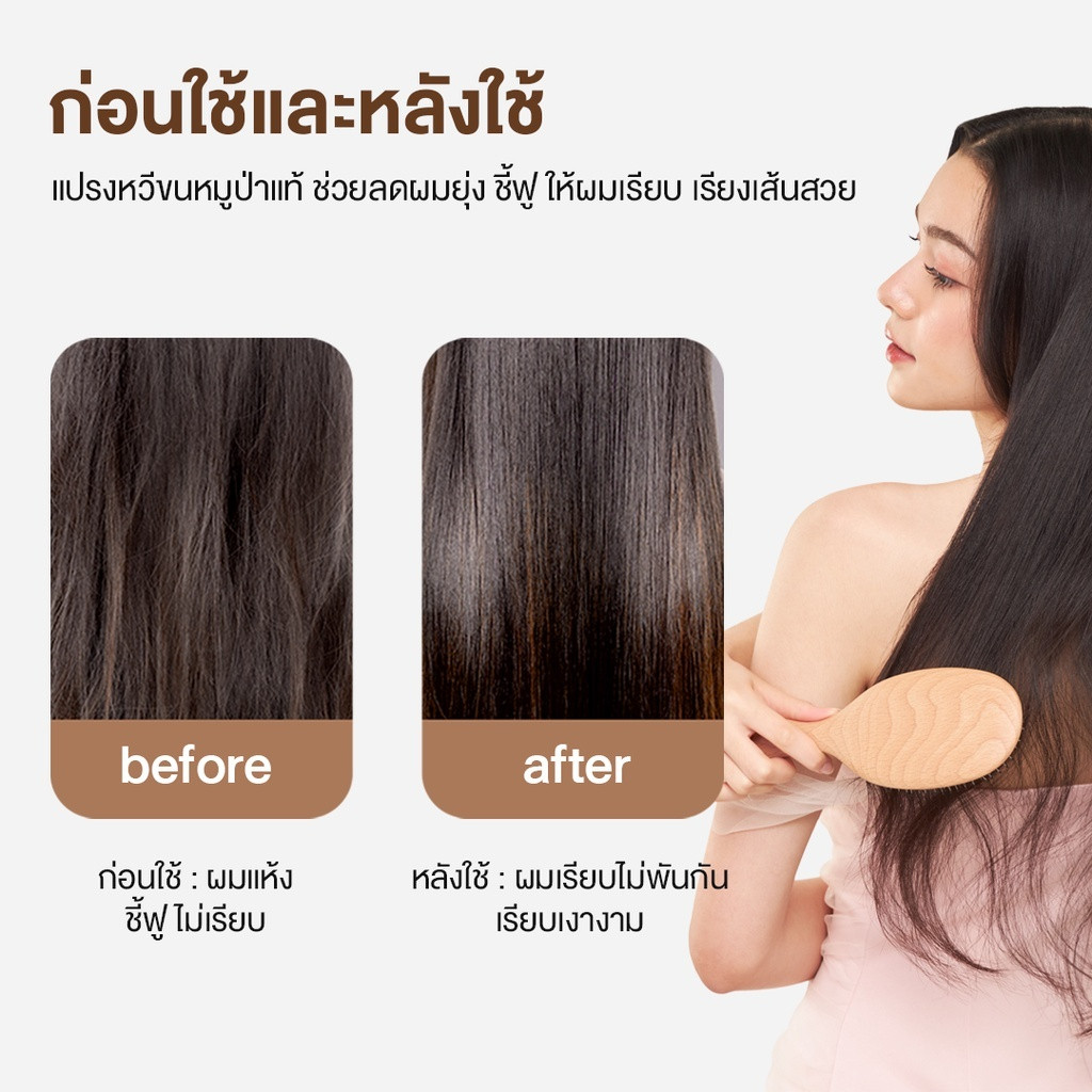 หวีขนหมูป่าแท้ ขนหมูป่าอัดแน่น ลดการหลุดร่วงของเส้นผม ช่วยให้ผมเงางาม ไม่พันกัน นวดหนังศีรษะ - รูปที่ 6