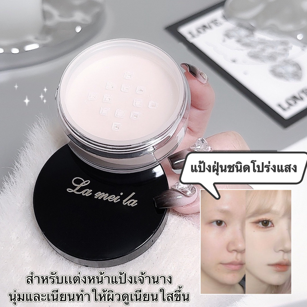 pink.girl :แป้งฝุ่นชนิดโปร่งแสง สำหรับเเต่งหน้าแป้งเจ้านาง-นุ่มและเนียน,ทำให้ผิวดูเนียนใสขึ้นFS539