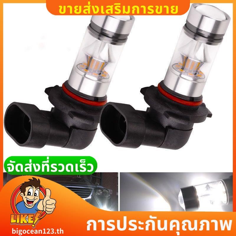 2x 9005 HB3 6000K 100W 2323 LED โปรเจคเตอร์หมอกขับรถหลอดไฟสีขาว .bigocean123th