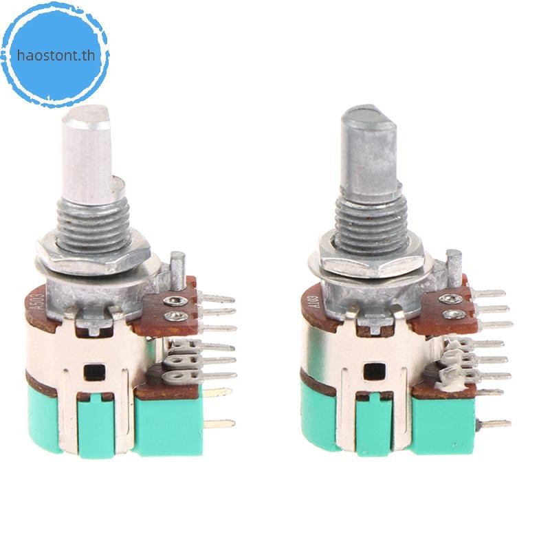 Haostont H120 สเตอริโอช่อง A50K A10K 15 มม.ครึ่งเพลาปริมาณ Potentiometer Double Potentiometer TH