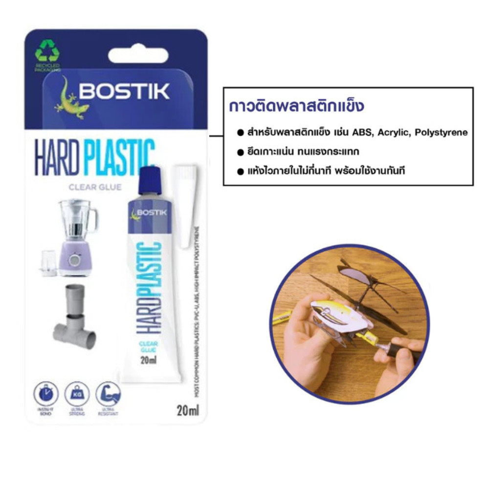 BOSTIK กาวติดพลาสติกแบบแข็ง 20 ml. HARD PLASTIC 1 หลอด (IF-1) - รูปที่ 2