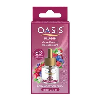 OASIS Plug-In โอเอซิส ปลั๊ก-อิน รีฟิว น้ำหอมปรับอากาศ60วัน 45 มล.