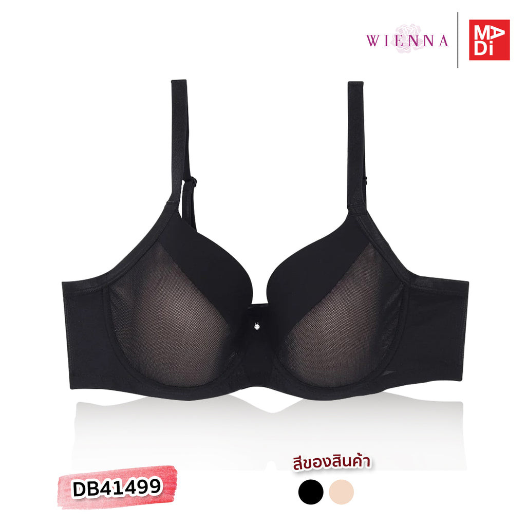 Wienna เสื้อในมีโครง สาวอวบ เต้าโมลบาง เก็บกระชับทรงสวย (EVERYDAY COZY) DB41499