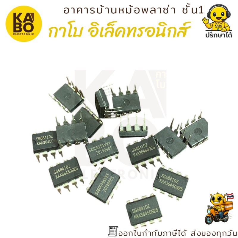IC SG6841DZ แท้ สำหรับวงจรคอนโทรล PWM Switch Mode Power Supply