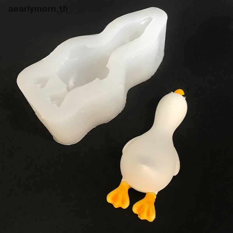 AA 3D เป็ดน่ารักรูปแบบซิลิโคนแม่พิมพ์ DIY เทียนหอมปูนปลาสเตอร์สบู่เรซิ่น Mould Handmade เบเกอรี่ช็อกโกแลตเค้กแม่พิมพ์ตกแต่งบ้านของขวัญ TH