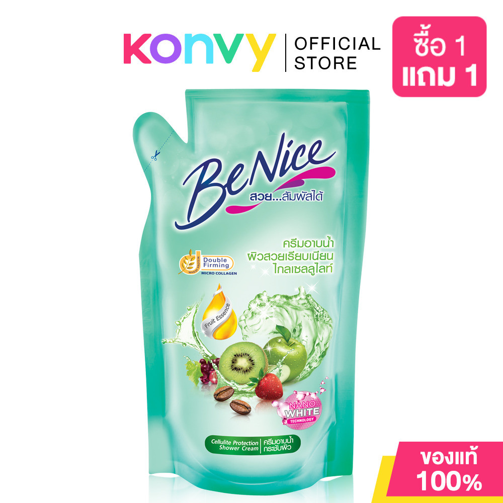 BENICE บีไนซ์ ครีมอาบน้ำ Shower Cream Cellulite Protection (400ml).