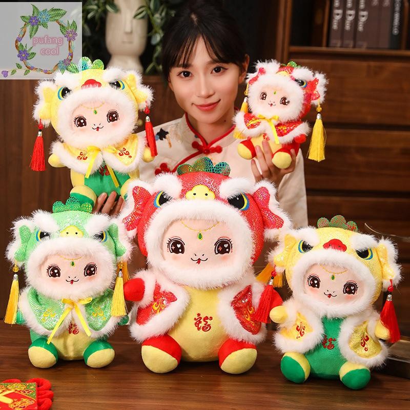 Pucool 1 ชิ้นงูของเล่นตุ๊กตา Kawaii ปี Zodiac งู Mascot น่ารักงูตุ๊กตาสัตว์ตุ๊กตาสัตว์ตกแต่งบ้าน TH