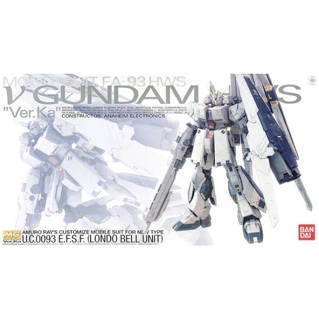 MG PREMIUM BANDAI RX-93 Nu Gundam HWS ver ka