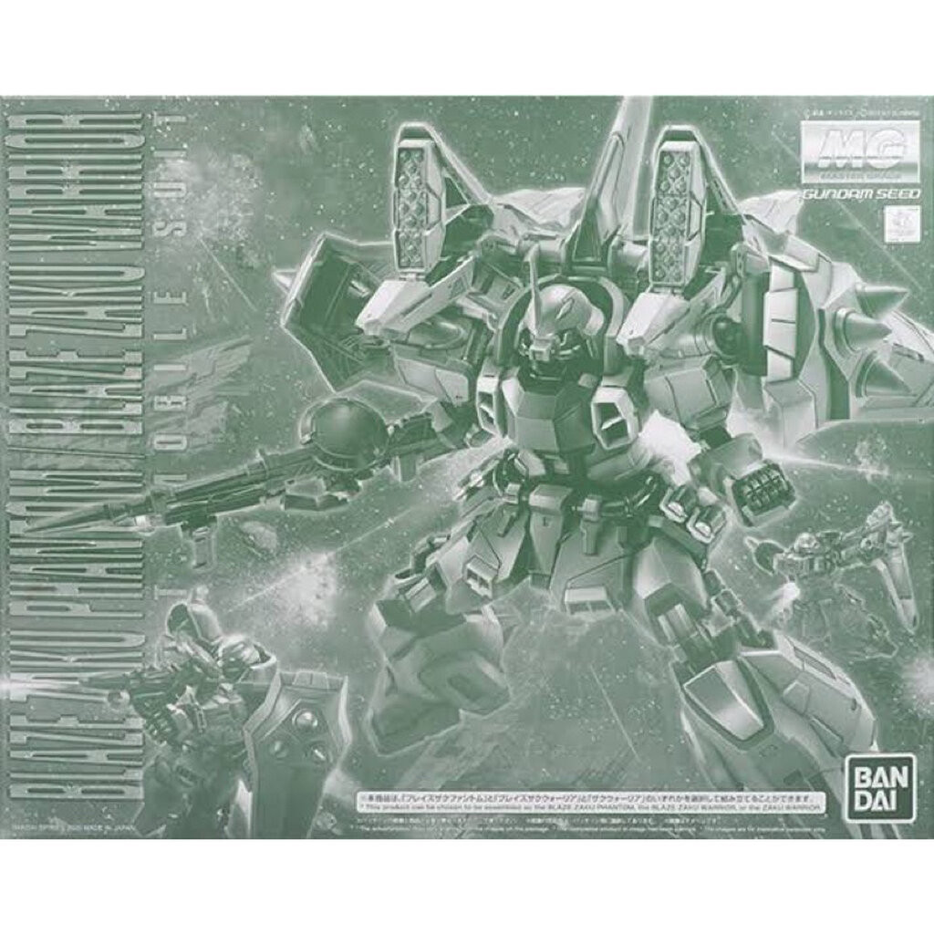 MG PREMIUM BANDAI Blaze Zaku Phantom / Blaze Zaku Warrior