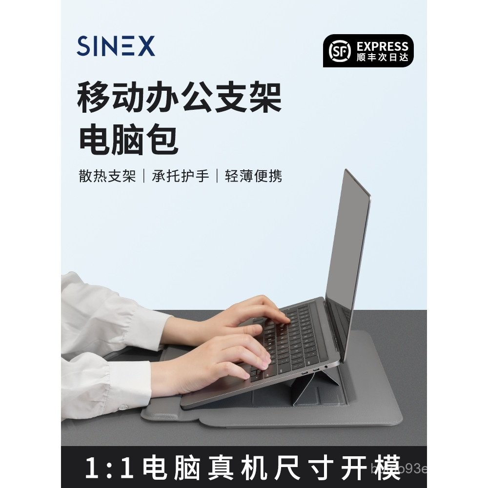 กระเป๋าแล็ปท็อป Sinex Apple กระเป๋าซับ MacBookAir รุ่นใหม่สำหรับผู้หญิงเคสป้องกัน14นิ้ว M3เคส M4 13ว