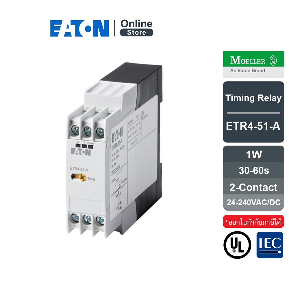 EATON Timing relay star-delta 50ms 1W 3-60s 24-240VAC/DC |  ETR4-51-A | Eaton Online Store