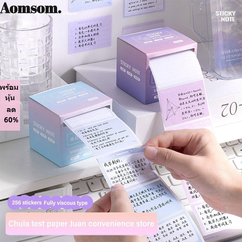 Aomsom 256 ชิ้น/เซ็ต Study Sticky Note, DIY Gradient Color Memo Pad, Simplicity Pull-out Roll ประเภทสมุดภาพสติกเกอร์นักเรียนของขวัญ