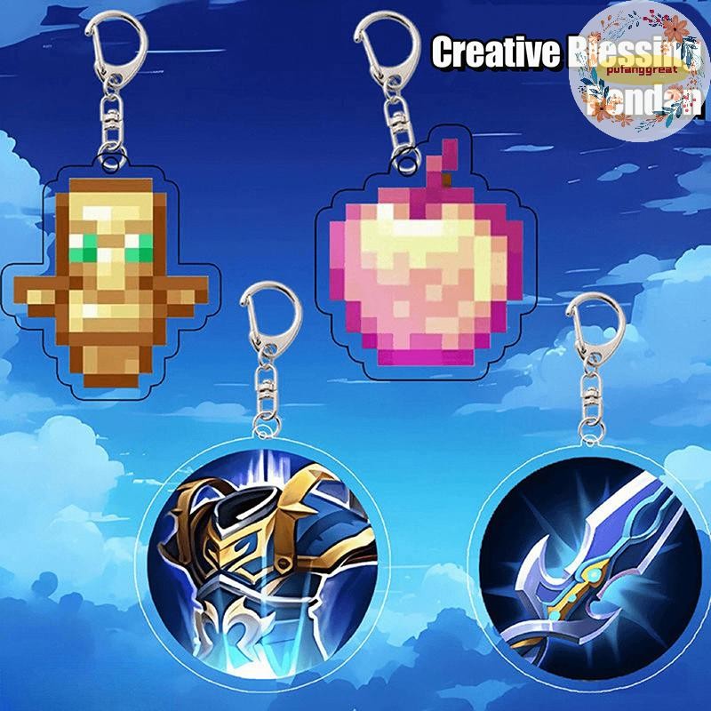 Pufanggreat Minecraft Totem Of Undying Key Chain Golden ของเล่นรวบรวมจี้อะคริลิคพวงกุญแจรถ TH
