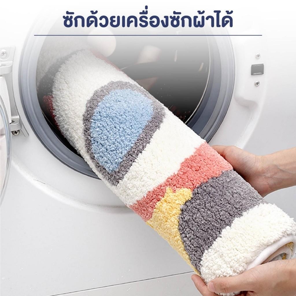 พรมปูพื้น ดูดซับน้ำ