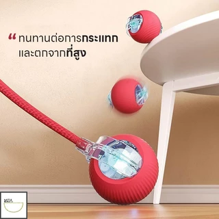Doge&Orange พร้อมส่ง ลูกบอลแมวอัตโนมัติ ลูกบอลไฟฟ้าอัจฉริยะ ลูกบอลแมว กลิ้งได้เอง ทนต่อการกระแทก มี 3 สี COD PU69