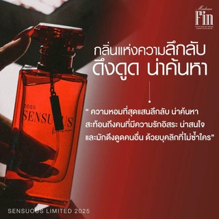 ใหม่ล่าสุด GLAM & SENSUOUS &SEXY 2025 น้ำหอมมาดามฟิน 50ml. 30ml. แท้100% Perfume