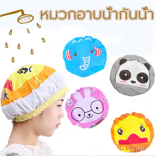 หมวกอาบน้ำ พลาสติก กันน้ำ ลายการ์ตูน สำหรับผู้ใหญ่