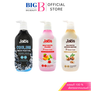 Jabs Shower Cream แจ็บส์ ครีมอาบน้ำ  บำรุงผิว เนียนนุ่ม กระจ่างใส ขนาด 400 ml.