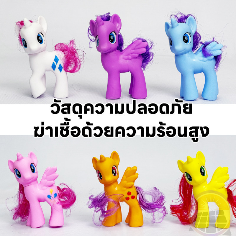 พร้อมส่ง ตุ๊กตายูนิคอร์น ของเล่น My Little Pony  toys  มี 3แบบ เซ็ทม้ายูนิคอร์น ตุ๊กตาจำลอง - รูปที่ 7