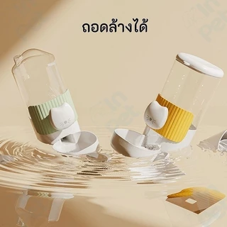 INPET ที่ให้อาหารสัตว์เลี้ยง ให้น้ำติดกรง ที่ให้น้ำ/อาหารแบบแขวนกรง สําหรับสุนัข แมว กระต่าย