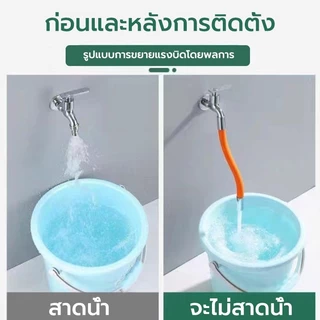 สายต่อก๊อกน้ำ มีขนาด 20 ซม 30 ซม 50 ซม ดัดได้ หมุนได้ 360องศา ป้องกันน้ำกระเซ็นหมุนได้ ท่อต่อก็อกน้ำ