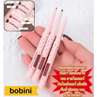 shiny girl: ปากกาอายไลเนอร์ กันน้ํา ไม่เปื้อนง่าย ลบออกง่าย สําหรับแต่งหน้า มีหลายสี E0301