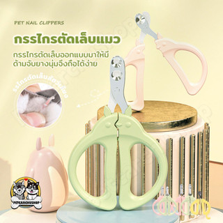มืออาชีพสุนัขแมวเล็บ สัตว์เลี้ยง กรรไกรตัดเล็บสแตนเลสสุนัขแล…