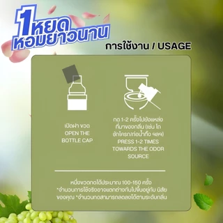 【พร้อมส่งจากไทย】น้ำหอมดับกลิ่นห้องน้ำ กลิ่นหอมสดชื่น ติดทนนาน น้ำหอมหยดชักโครก 20 ml น้ำยาปรับอากาศของเหลว