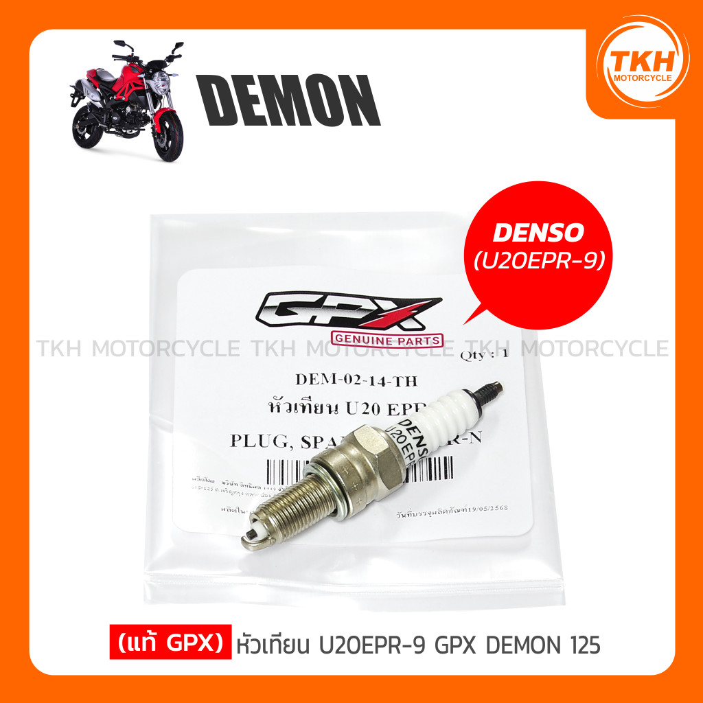 [แท้ GPX] หัวเทียน (U20EPR-9 DENSO) GPX DEMON 125
