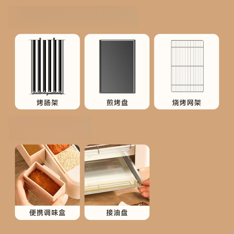 /FRUNO Sausage Grill Machine Grilling Net Grilling Pan Sausage Grill Rack Accessories