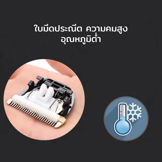 ใบมีด สำหร้บแบตตาเลียน ซี่สําหรับปัตตาเลี่ยนสัตว์เลี้ยง ใบมีด สำรอง หัวเปลี่ยน ปัตตาเลี่ยน