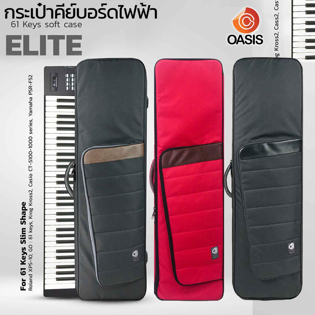 (เช็คSizeก่อน) กระเป๋าคีย์บอร์ด 61 คีย์ Elite กระเป๋าคีย์บอร์ดไฟฟ้า 61คีย์ Roland XPS-10 korg kross 